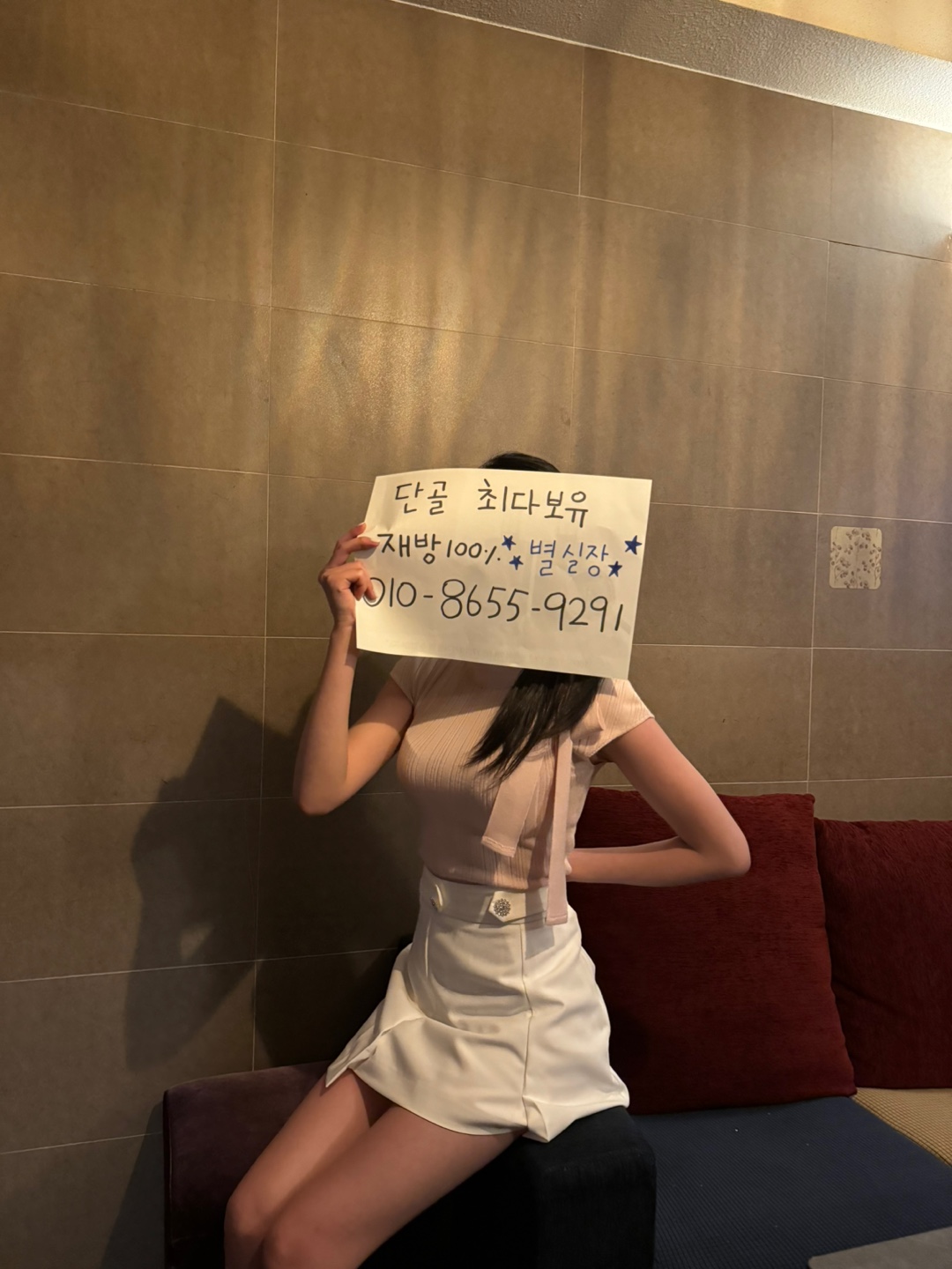 KakaoTalk_20240904_191702979_12.jpg